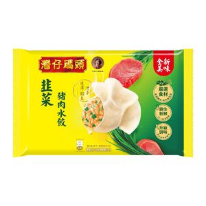 灣仔碼頭韭菜豬肉水餃 940g※新舊包裝將隨機出貨