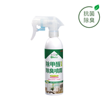 【無醛屋】除甲醛抗菌除臭噴霧-250ml(2入組), , large