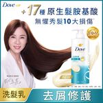 Dove Anti Dandruff SH, , large
