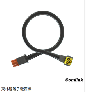 【TAKUMI】COMLINK Power Cord (Y)