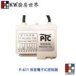 【KW廚房世界】《保登電子IC控制器》 沒附排線 林內專用  熱水器零件, , large