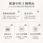 【Livella】日本微氣泡淋浴水管/微氣泡淋浴軟管/微氣泡淋浴水管/日本五金用品/水管/軟管, , large