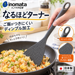 【HIYASU日安工坊】日式不沾煎匙, , large