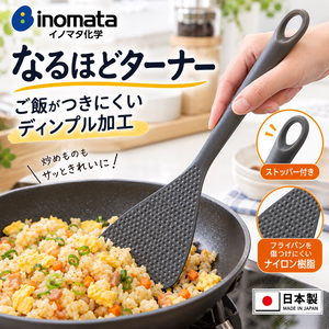 【HIYASU日安工坊】日式不沾煎匙