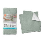 Cleaning Cloths, , large