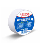 鹿頭牌白色PVC布紋易撕膠帶, , large