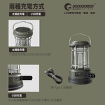 日本【GOODGOODS】DS-60S｜太陽能野營燈 ｜黃光/白光, , large