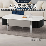 【Hampton 漢汀堡】品洛4.3尺大茶几, , large