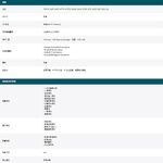 TP-LINK昌運監視器組合 VIGI NVR1008H-8MP 8路主機+VIGI C455 5MP全彩網路攝影機*6, , large