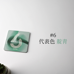 【Monster】 My Number Rhyme Soft Diatomaceous Earth Absorbent Coaster &ndash; Lucky Number Series (10x10cm) &ndash; 6, , large