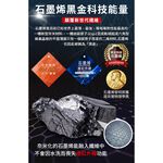 【Hilton 希爾頓】石墨烯黑金24K太空超導能量被2.5KG 7/1-7/31 滿千送【AOC】超聲波智能電動牙刷1個, , large