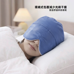 【上手家居】雙面微重力遮光睡帽(眼罩/重力眼罩/睡眠眼罩/遮光眼罩/睡覺帽), , large
