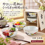 【HIYASU日安工坊】花廊 圓缽套組, , large