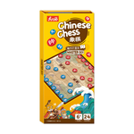 [風車圖書]磁力折疊棋-Chinese Chess象棋, , large