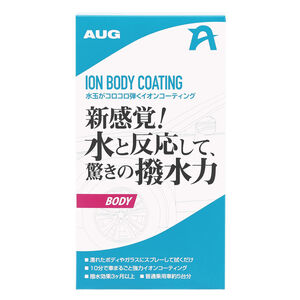 日本AUG水離子科技鍍膜