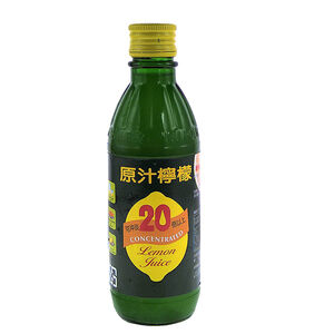 Small Lemon Juice