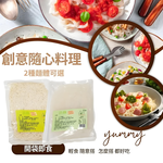 蒟蒻燕麥纖維麵  蒟蒻麵 蒟蒻米 單包 任選, , large
