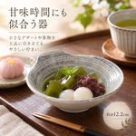 【HIYASU日安工坊】吞水*^(2), , large