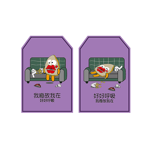 【啾愛你】PRO怪獸御守吊飾-米蟲