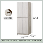 【唯熙傢俱】歐森淺灰雙色2.5尺衣櫃, , large