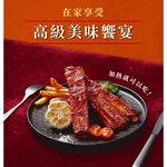【全國麗園】醬燒蜜汁肋排600g 鹹甜蜜汁 豬肋排 中秋節 烤肉食材 烤肋排 熟食 即食料理 調理包 冷凍料理包, , large