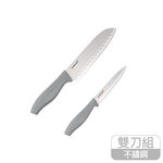 樂扣不鏽鋼萬用料理雙刀組, , large