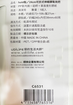 【可折式設計 24cm寬版黏紙】拖把 膠黏拖把 可折式拖把 滾輪黏毛器 黏毛 黏毛器 黏毛拖把 寵物毛髮 伸縮拖把, , large