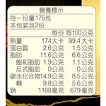 譽方媽媽素黃金泡菜, , large