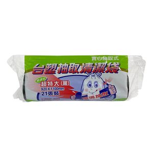 【垃圾袋】台塑實心捲取清潔袋(超特大)