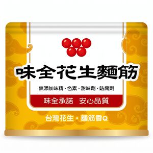 味全花生麵筋170g