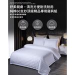 【Hilton 希爾頓】五星級精梳純棉60支紗頂級精品專用床包 雙人床包/加大床包/專用雙人被套/專用枕頭套2入 7/1-7/31 滿千送【AOC】超聲波智能電動牙刷1個, , large