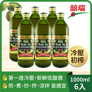 【囍瑞BIOES】囍瑞冷壓特級100%純橄欖油(1000ml )-6入