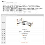 5呎雙人床架 床架 鐵床架 實木床架 BE278, 原木色, large