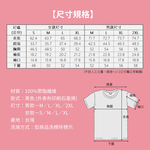 [GP石墨烯] 石墨烯散熱速乾涼感圓領短袖 - 黑色/男款, , large