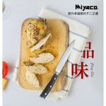 Miyaco 米雅可 品味刀具廚房料理刀具 中華切刀-Leidea樂德兒, , large