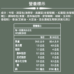 【筍友部落】鮮脆筍茸海帶芽湯26.5gx8包/盒 純素 雲林在地好筍麻竹筍 沖泡有料即食湯 低熱量 高膳食纖維, , large