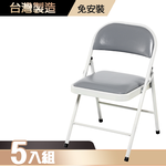 Leather iron chair, , large