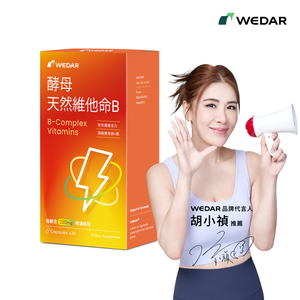 [WEDAR 薇達] 酵母天然維他命B (30顆/盒)