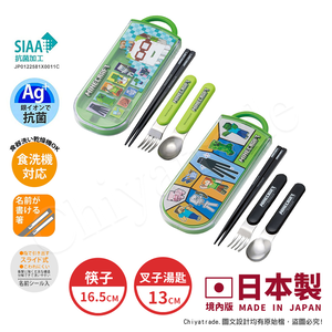 【百科良品】日本製 創世神 麥塊 環保筷子+湯匙+叉子三件餐具組(日本境內版)任選款