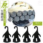 GS MALL 台灣製造 一組4入 園藝盆栽掛勾 花盆勾 盆栽掛勾 盆栽勾 掛勾 園藝掛勾 園藝勾 花盆架, , large