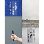 【NEXTORCH】《K.T.T.》 NEXTORCH  納麗德 伸縮棒2代輕量伸縮棒, 21寸軍警優惠（需拍證件）, large