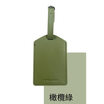[TRAVELMAR] 隨行皮件行李吊牌-橄欖綠, , large