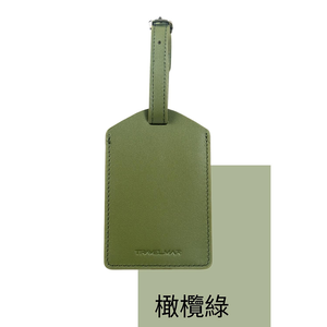 [TRAVELMAR] 隨行皮件行李吊牌-橄欖綠