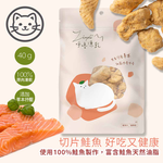 【Zimple】呼嚕凍乾 雞柳/骰子牛/鮭魚片/雞心/蝦仁 5包套餐組(貓零食/貓凍乾/原肉零食), , large