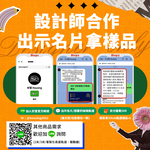 DanceLight舞光 2入組 7W 達文西磁吸式軌道燈 投射燈 可轉角 防眩設計(白光/自然光/黃光), , large