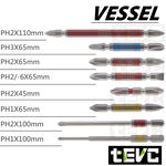 《tevc》VESSEL 綜合 起子頭 10支套組 一字 十字 可搭 220USB-P1 電動螺絲起子 GS10P-01, , large