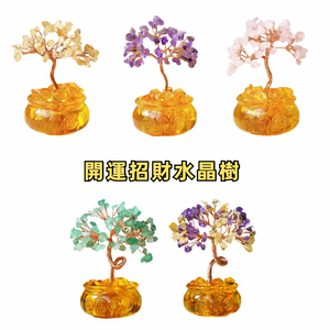 【A&R】發財水晶樹聚寶盆 招財進寶迷你款 - 綠水晶