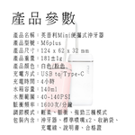 【好米企業社】英普利沖牙器 沖牙器, , large