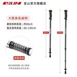 【ISUN】7075避震三節登山杖 Mountrail 銀紅色 (2入)｜高密度EVA握把 7075航太鋁合金 附腳墊及擋泥板, , large