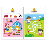 [風車圖書] 專注力100遊戲書-2歲, , large